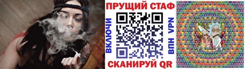 Какие есть наркотики Калтан Alpha PVP Кокаин ГАШ Мефедрон Галлюциногенные грибы Канабис