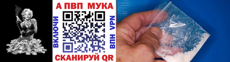 Alfa_PVP VHQ  Калтан 