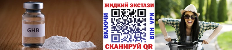 БУТИРАТ BDO  Калтан 