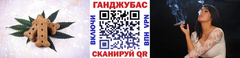 Cannafood конопля  мега рабочий сайт  Калтан 
