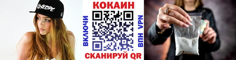 Cocaine Боливия  Калтан 