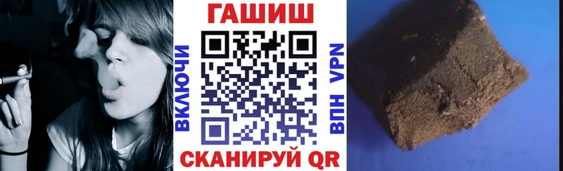 закладка Калтан ГАШИШ индика сатива