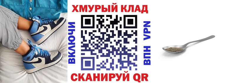 Героин Heroin  Калтан 