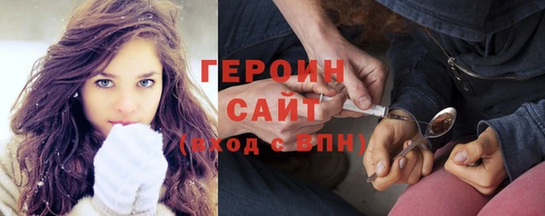 молекула духа Сосновый Бор
