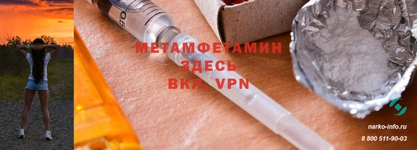 меф VHQ Алексин