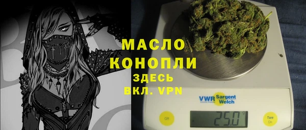 прущие грибы Сосновка