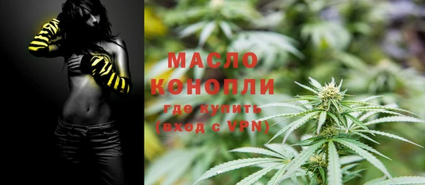 ПСИЛОЦИБИНОВЫЕ ГРИБЫ Сосновоборск