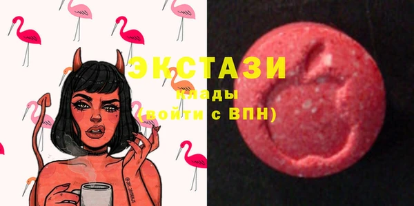 шишки Алзамай