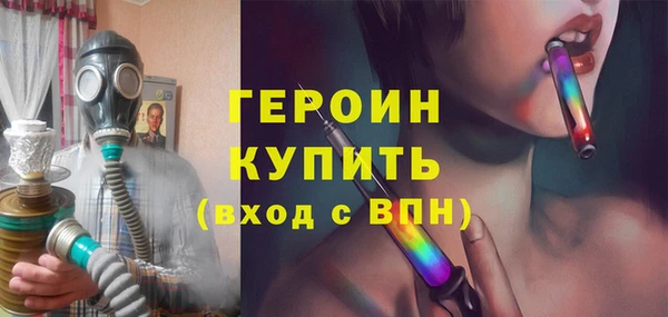 меф VHQ Алексин