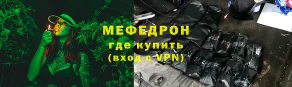 меф VHQ Алексин