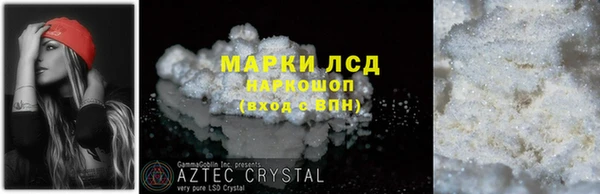 PSILOCYBIN Алексеевка