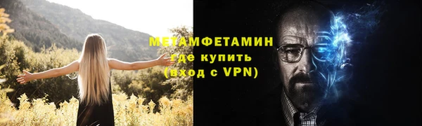 меф VHQ Алексин
