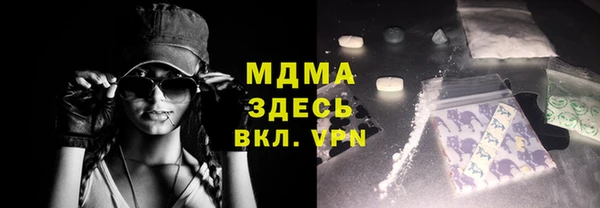 ПСИЛОЦИБИНОВЫЕ ГРИБЫ Сосновоборск
