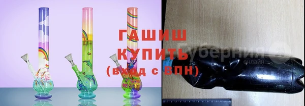 шишки Алзамай