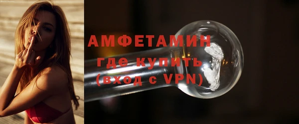 молекула духа Сосновый Бор