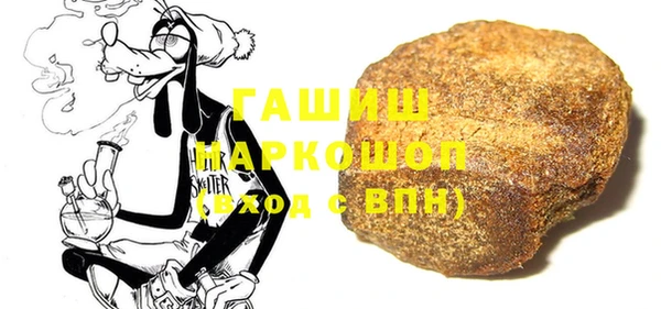 шишки Алзамай