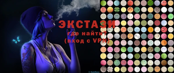 меф VHQ Алексин