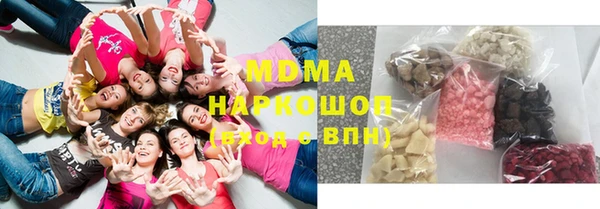 PSILOCYBIN Алексеевка