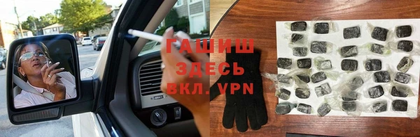 шишки Алзамай
