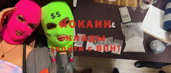 меф VHQ Алексин