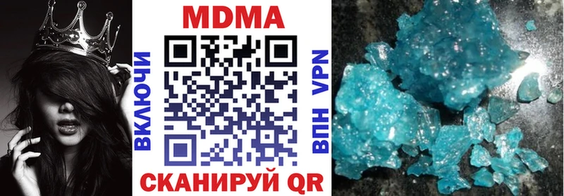 MDMA VHQ  Калтан 