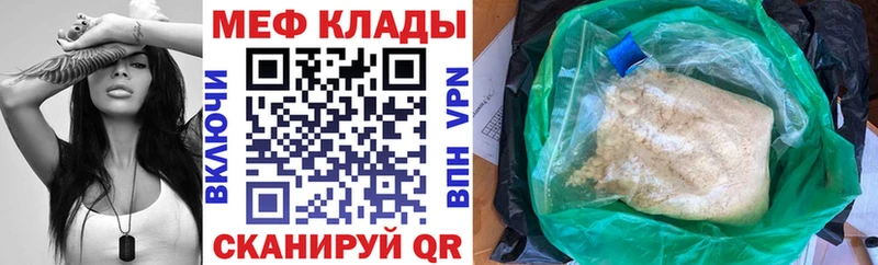 наркотики  Калтан  Меф 4 MMC 