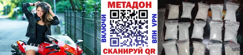 Метадон белоснежный  omg ссылки  Калтан 