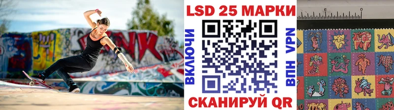 Марки 25I-NBOMe 1,5мг  Калтан 